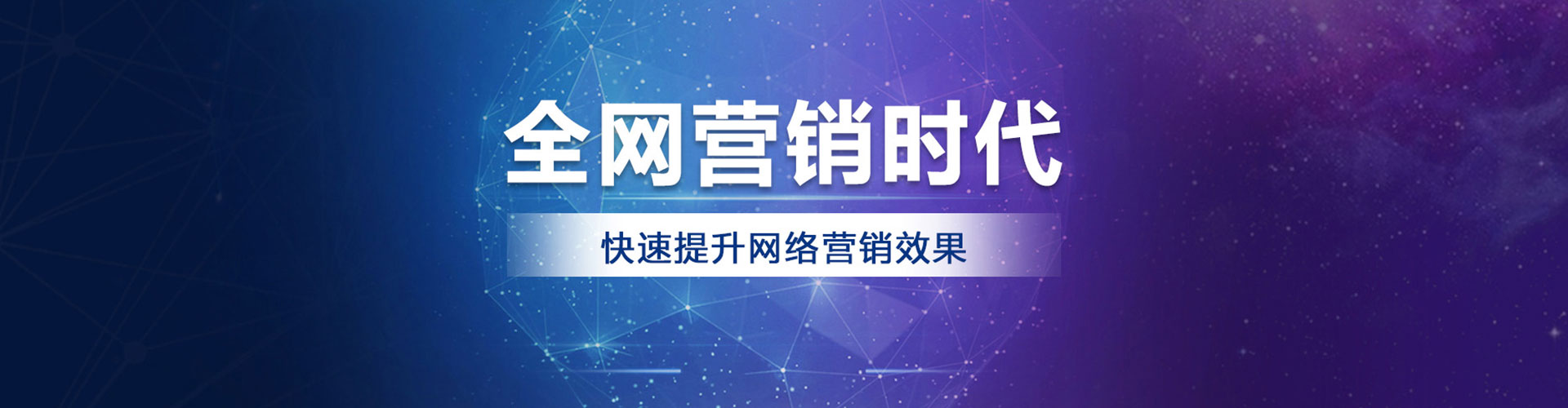 乾县信息流平台