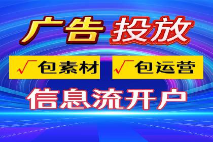 竞价推广策略大揭秘：某知名餐饮品牌的营销奇迹