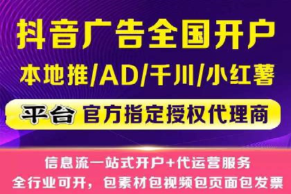 百度竞价托管公司成功助力传统企业数字化转型